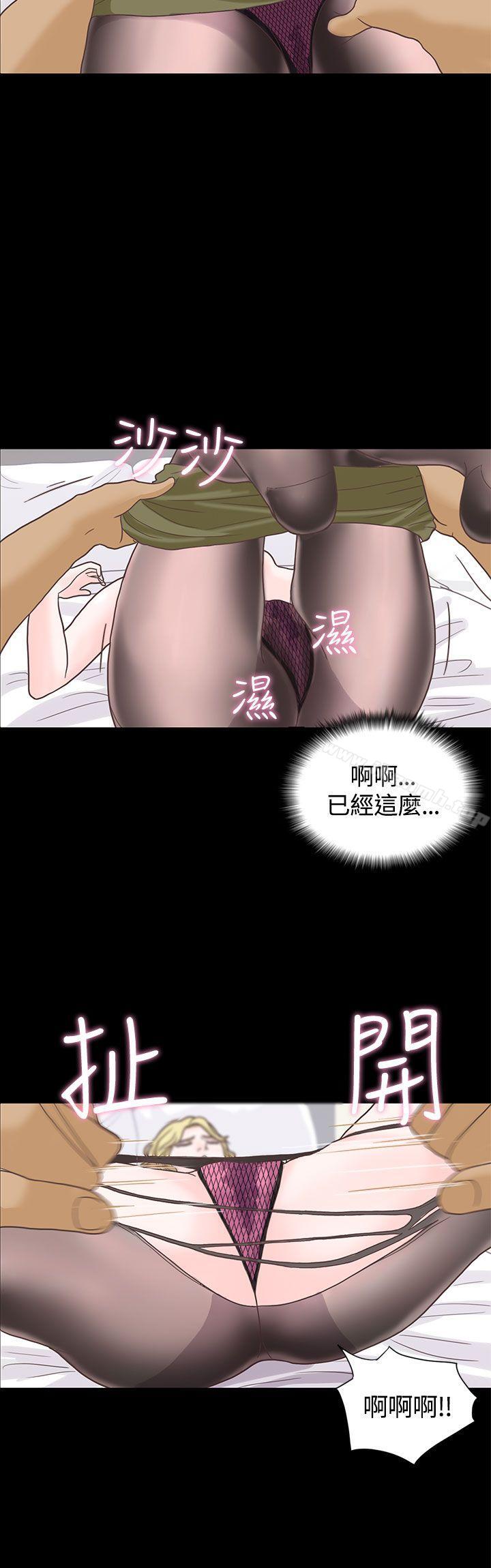 22P - 恋爱实境