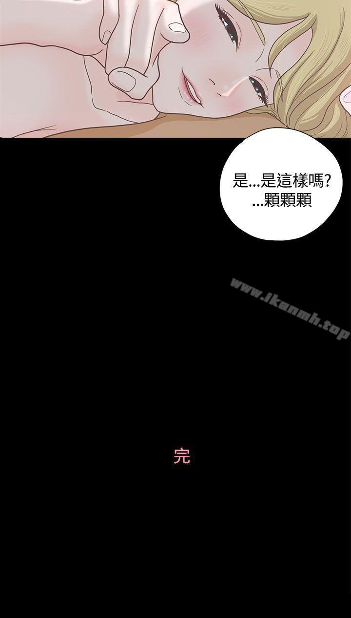 34P - 恋爱实境