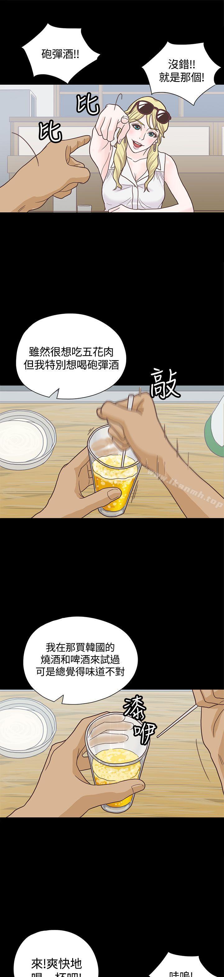 6P - 恋爱实境