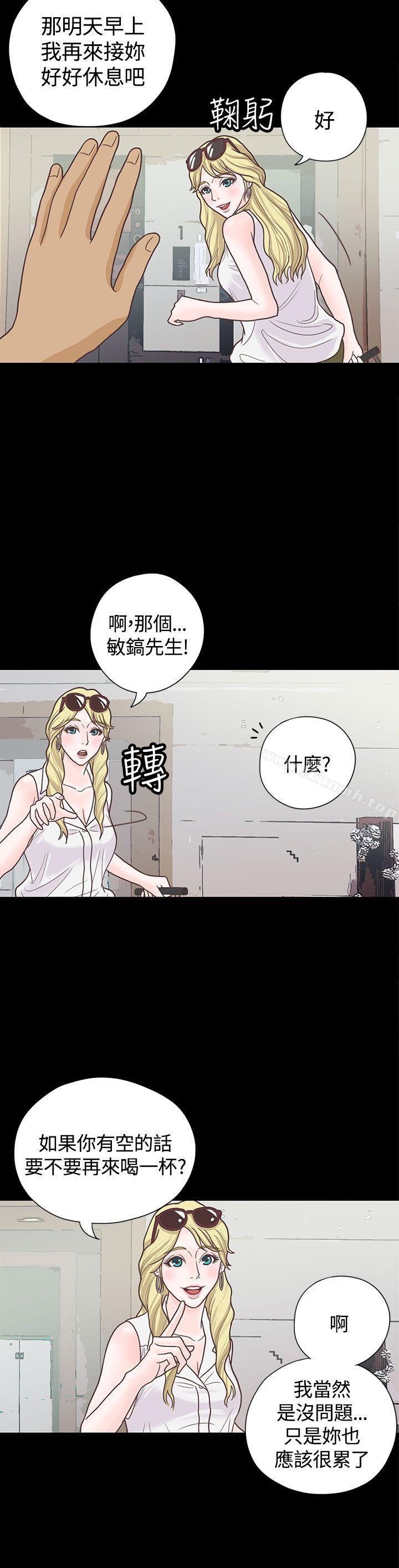 9P - 恋爱实境