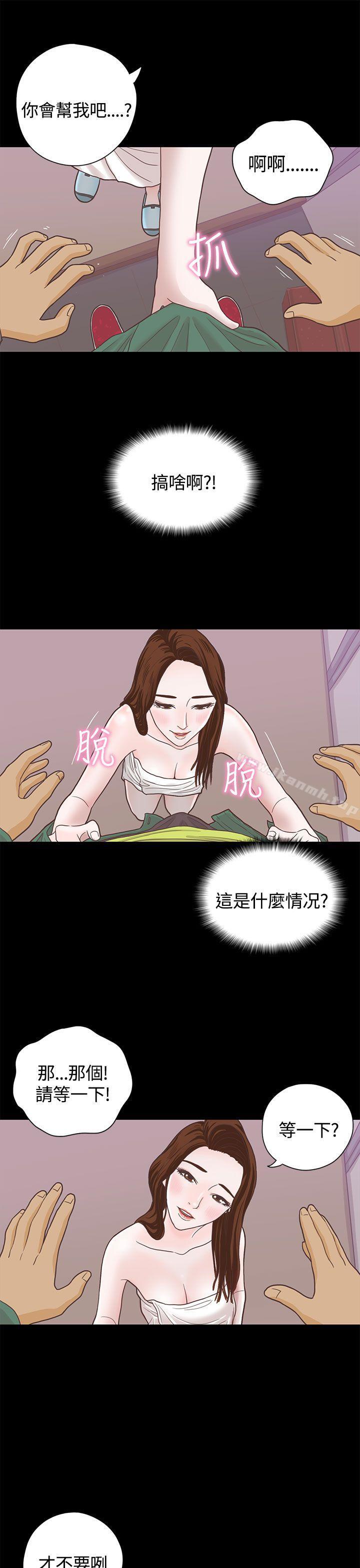 11P - 恋爱实境