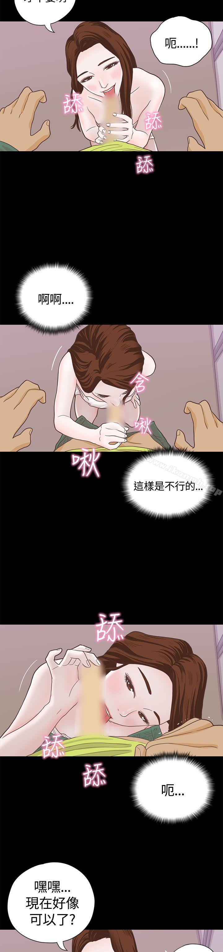 12P - 恋爱实境