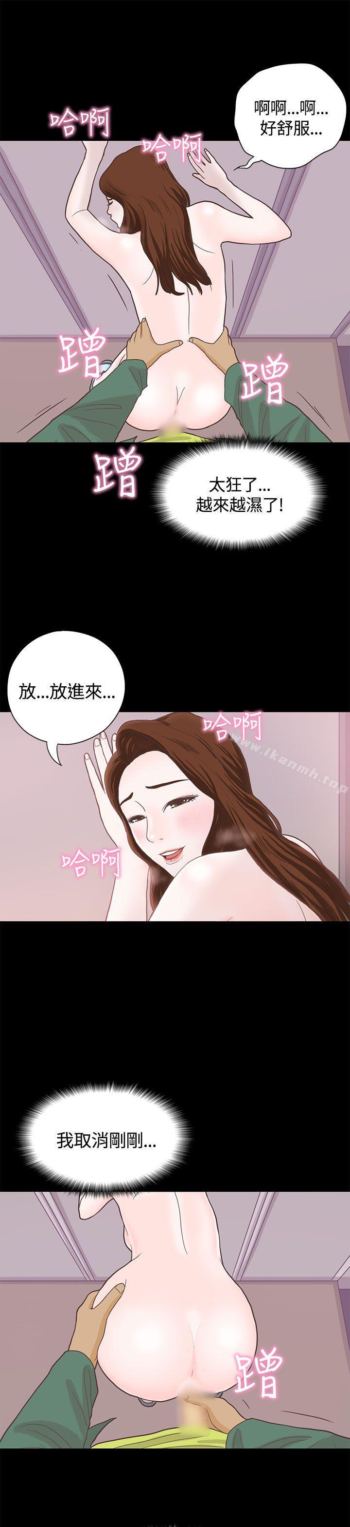 16P - 恋爱实境