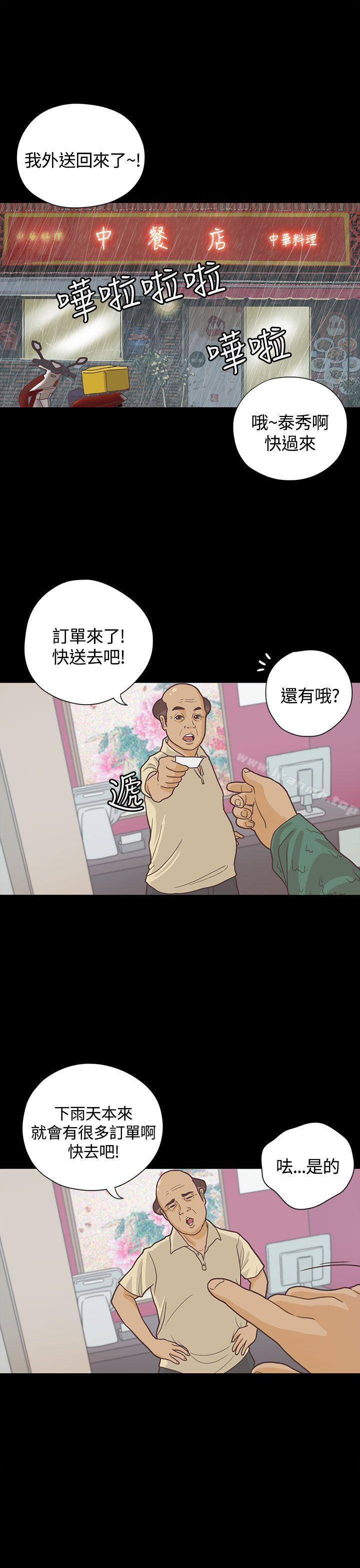 1P - 恋爱实境