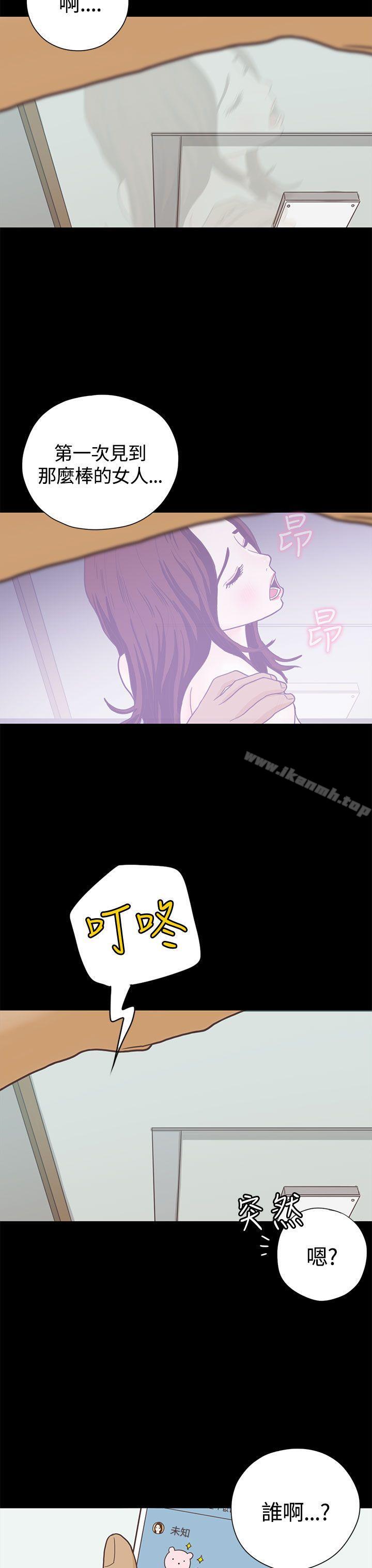 23P - 恋爱实境