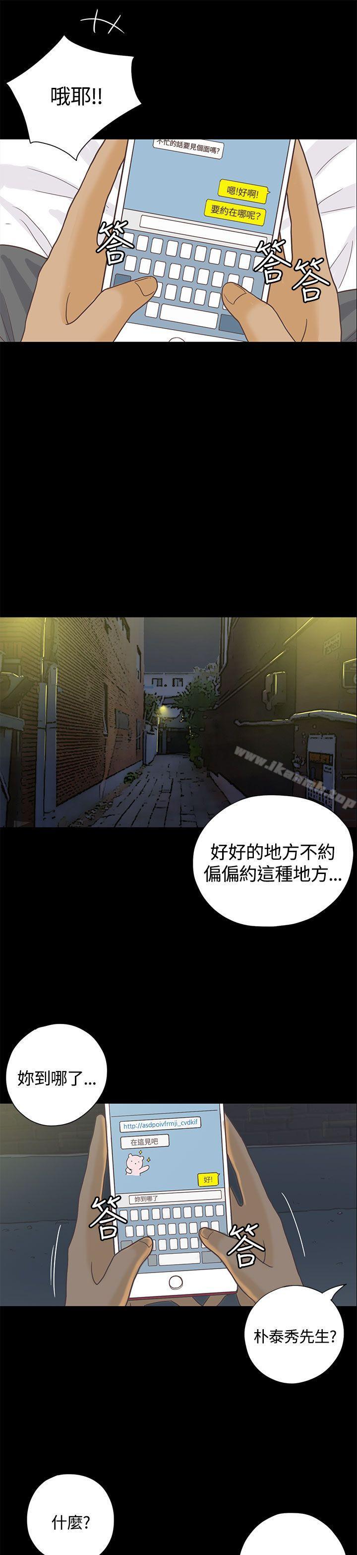 25P - 恋爱实境