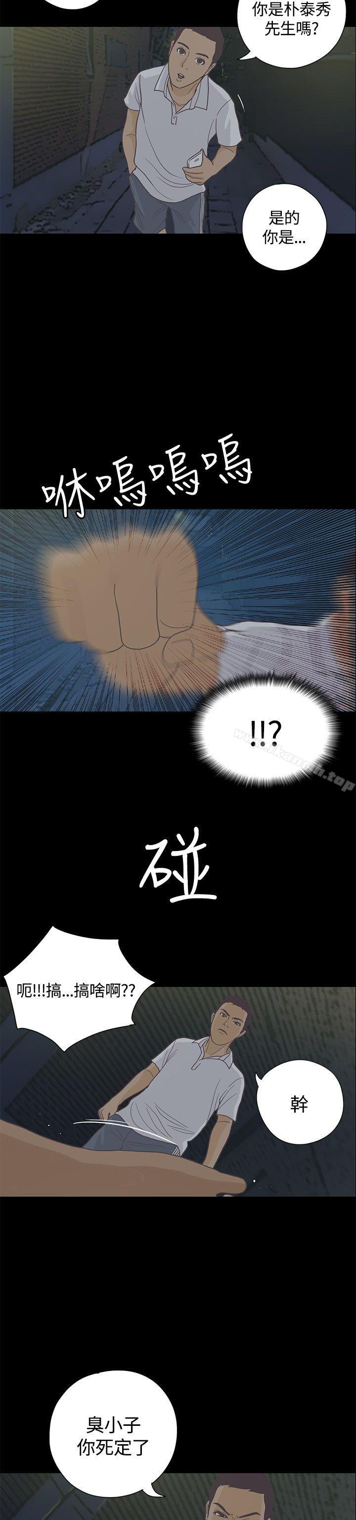 26P - 恋爱实境