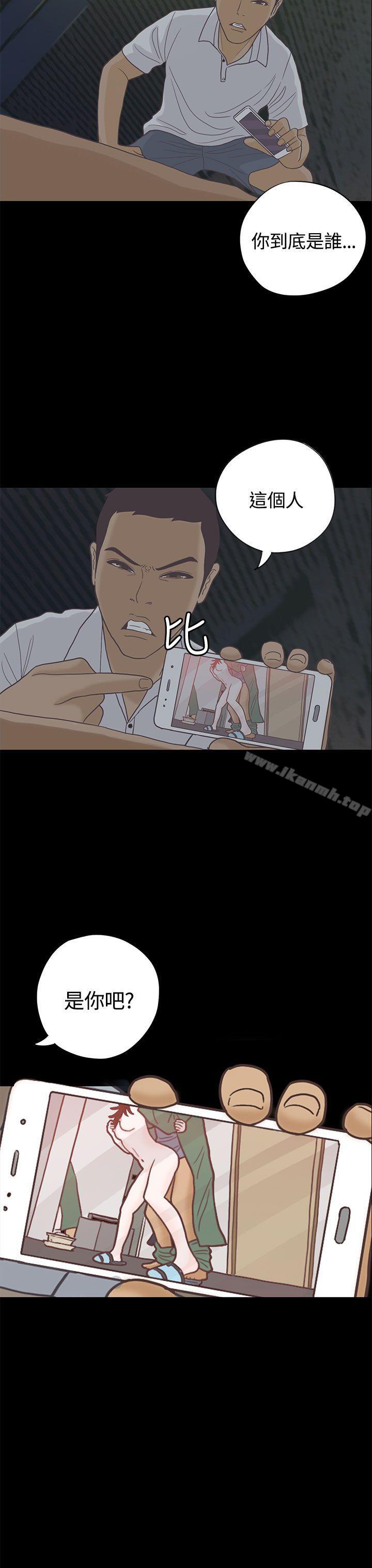 27P - 恋爱实境