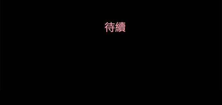 28P - 恋爱实境