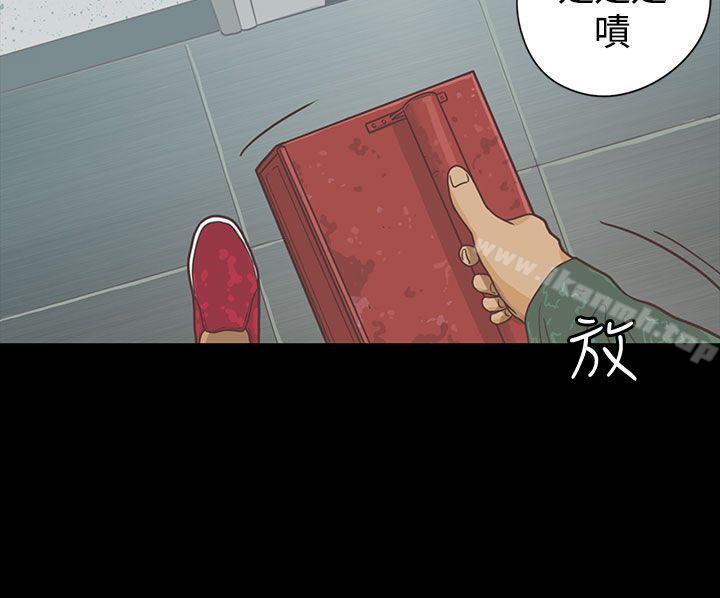 5P - 恋爱实境