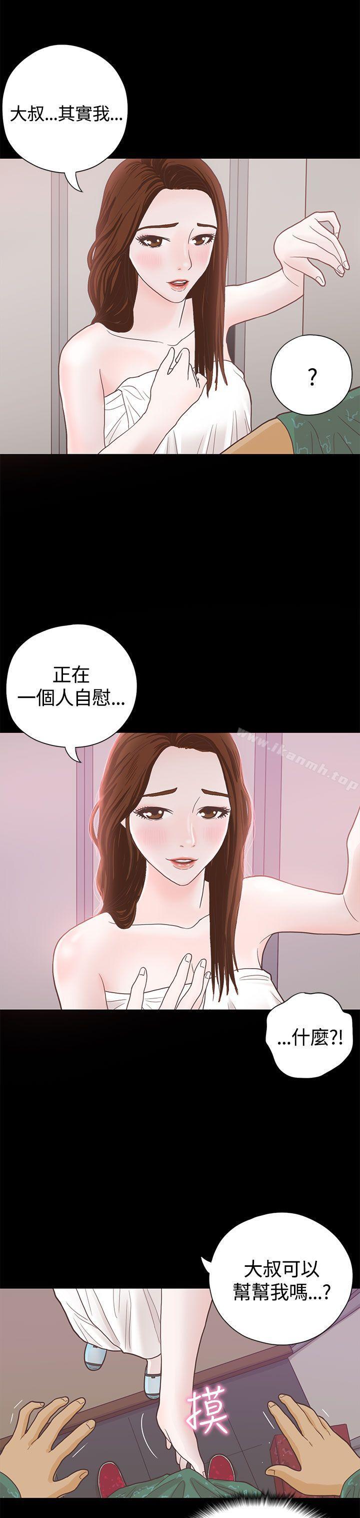 9P - 恋爱实境