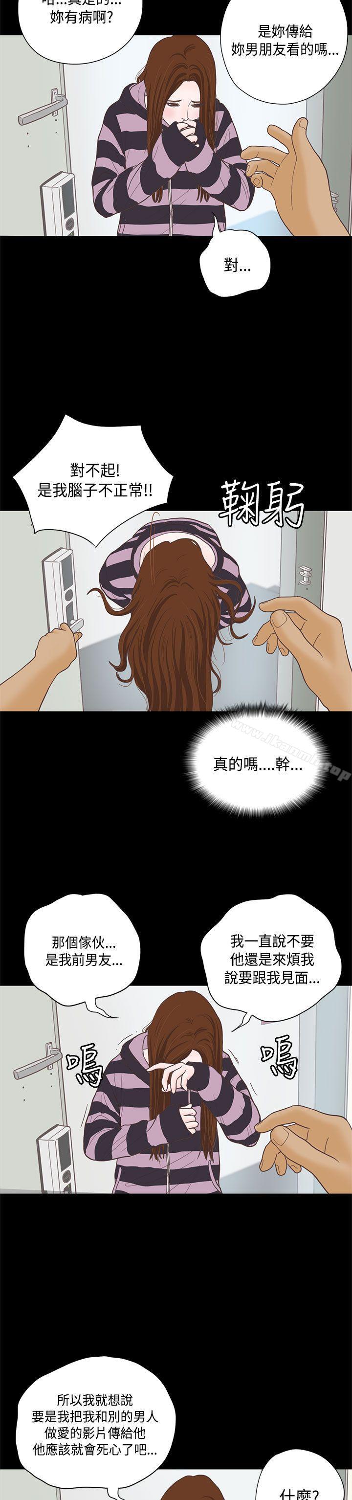 10P - 恋爱实境