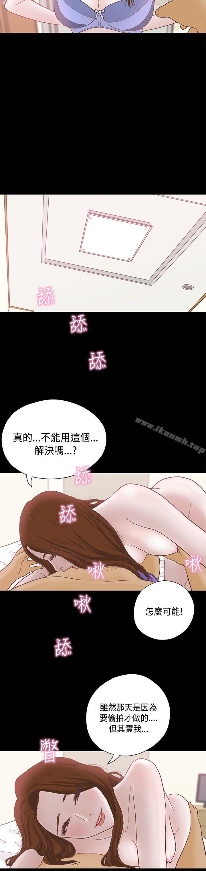 15P - 恋爱实境