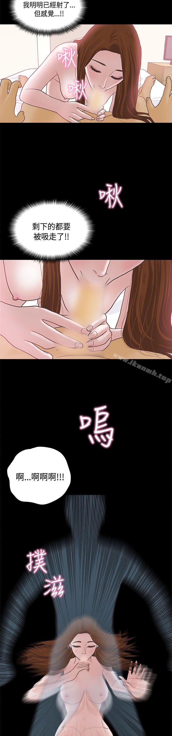24P - 恋爱实境