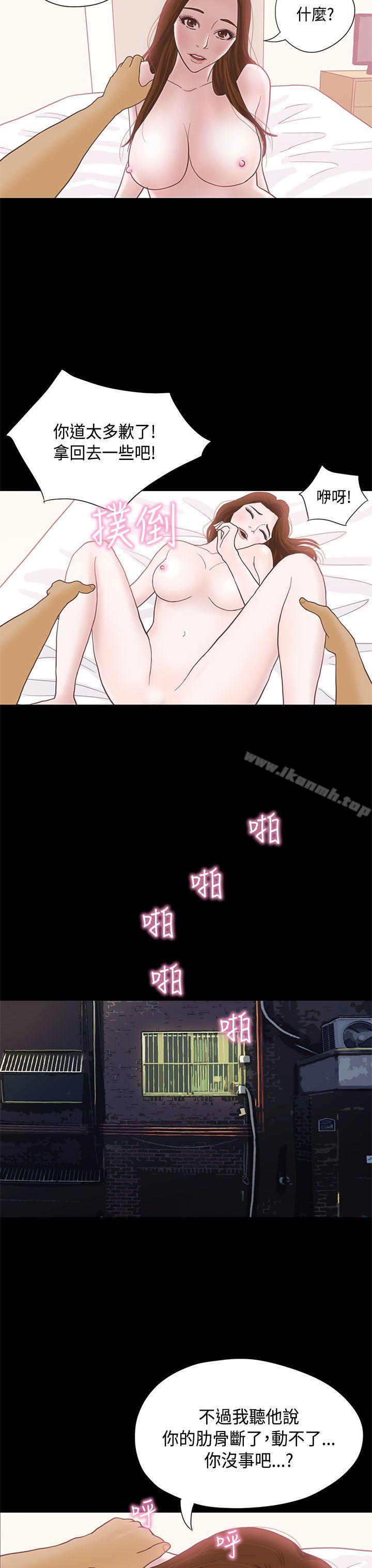 26P - 恋爱实境