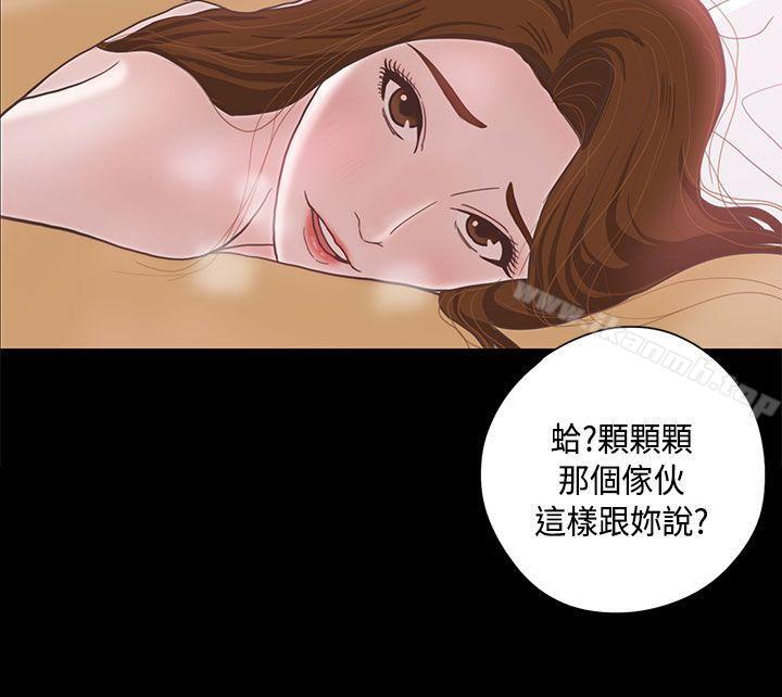27P - 恋爱实境