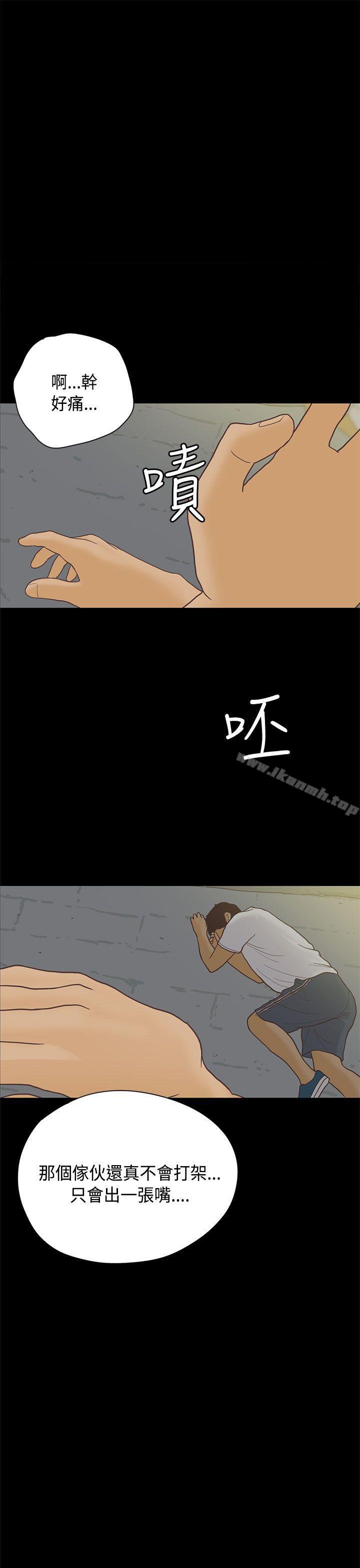 28P - 恋爱实境