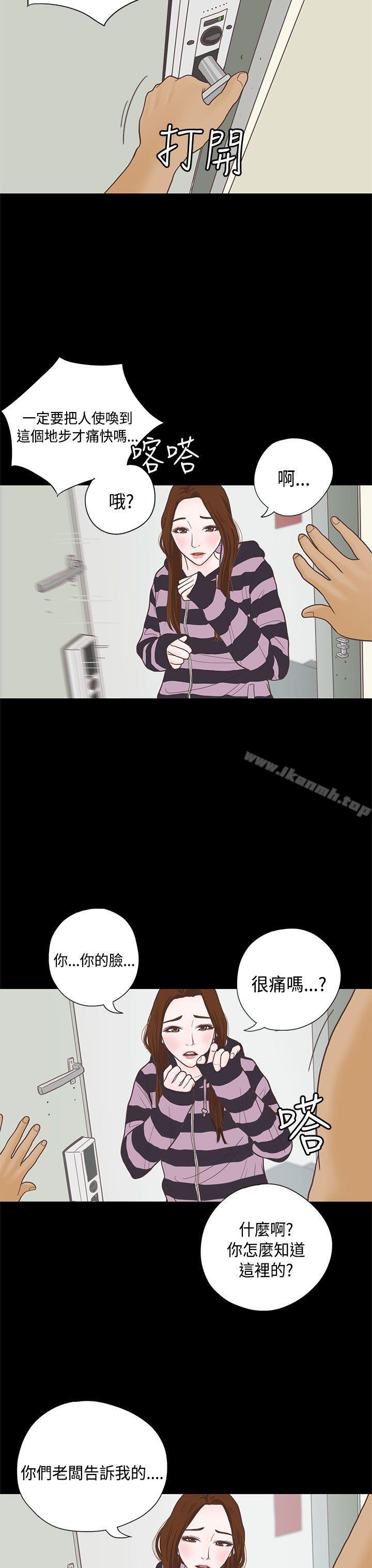 7P - 恋爱实境