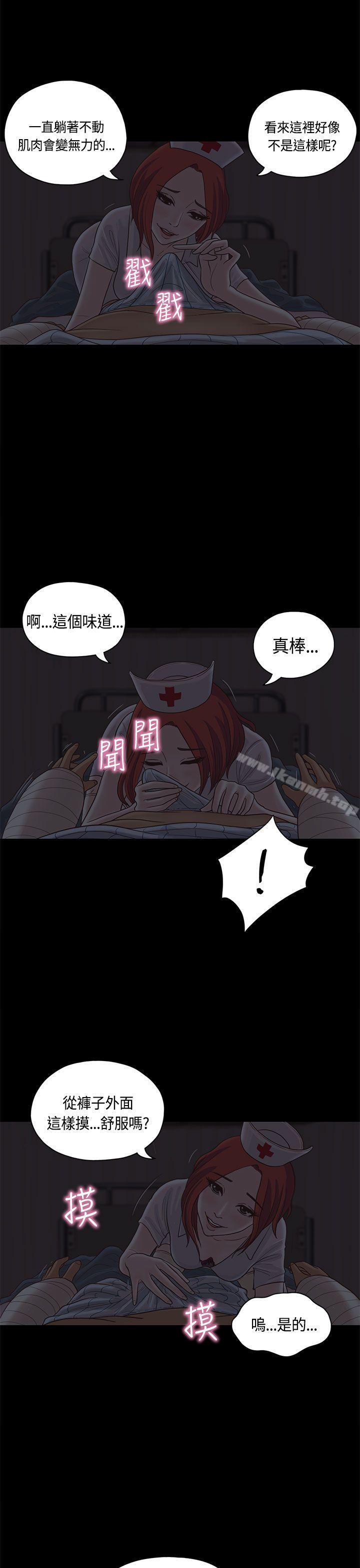 17P - 恋爱实境