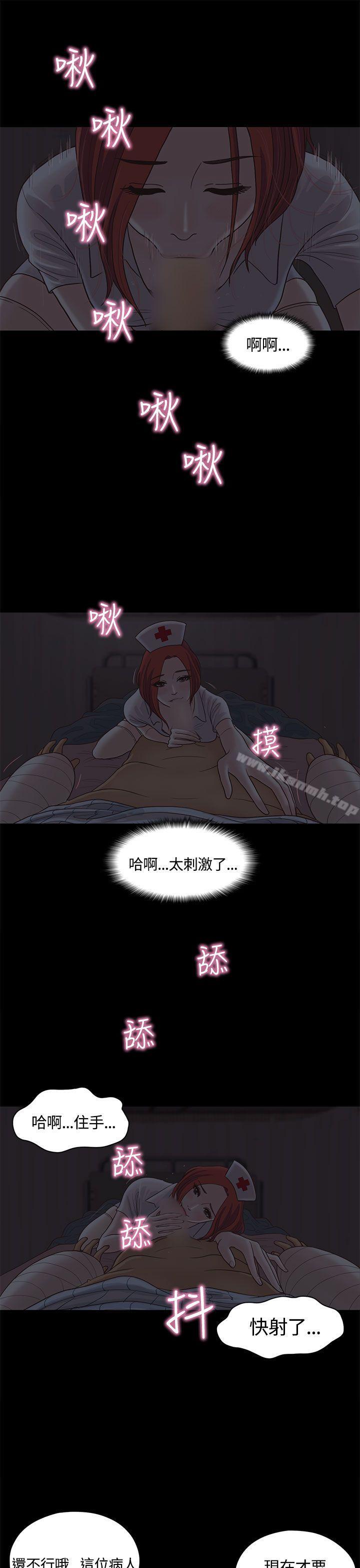 21P - 恋爱实境