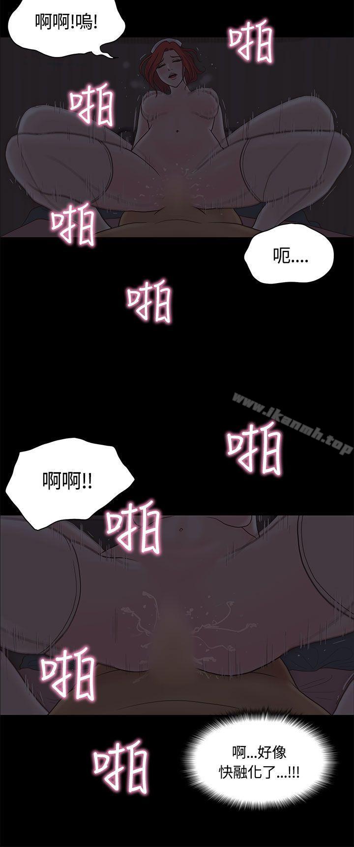 31P - 恋爱实境