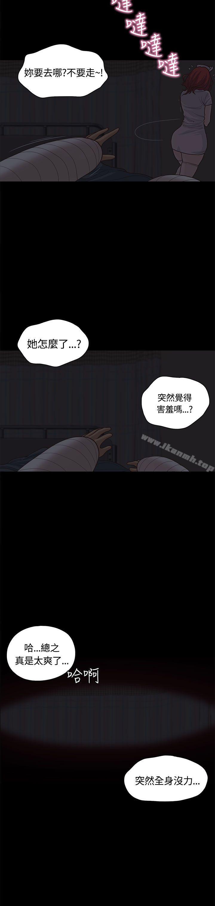 34P - 恋爱实境