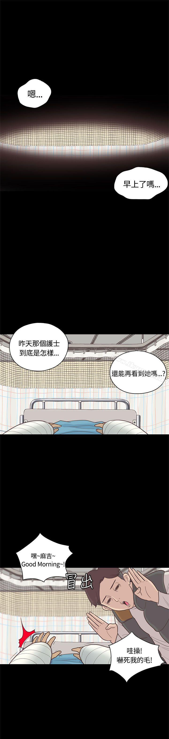 36P - 恋爱实境