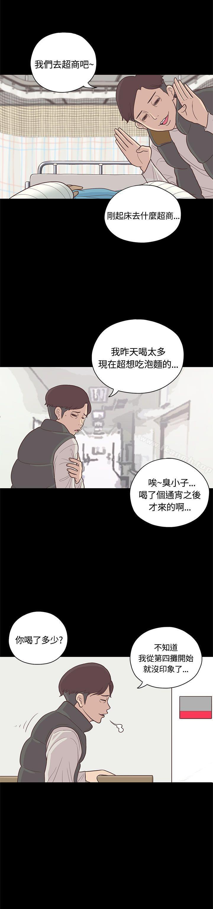 37P - 恋爱实境