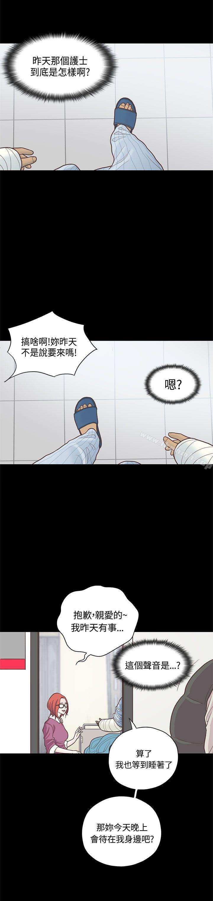 38P - 恋爱实境