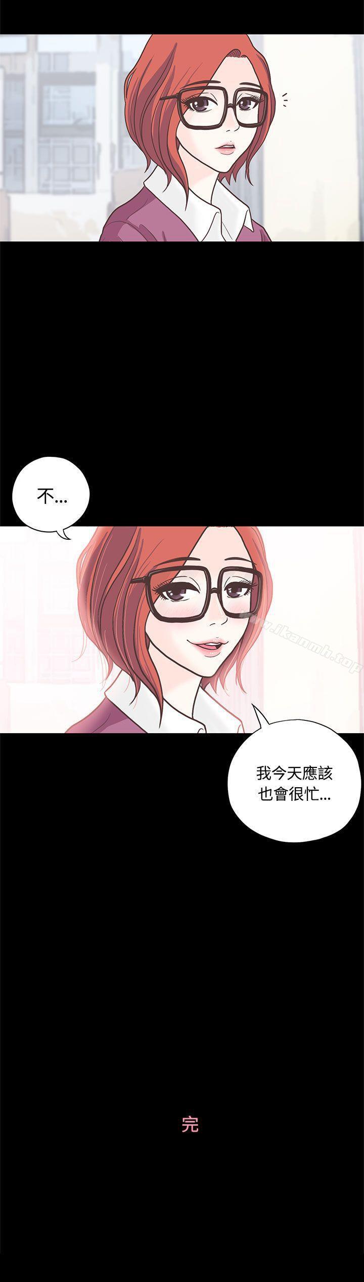 39P - 恋爱实境