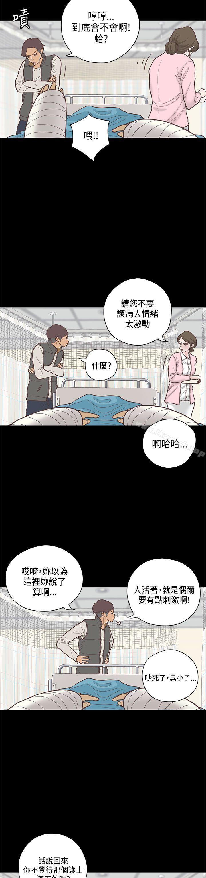 6P - 恋爱实境