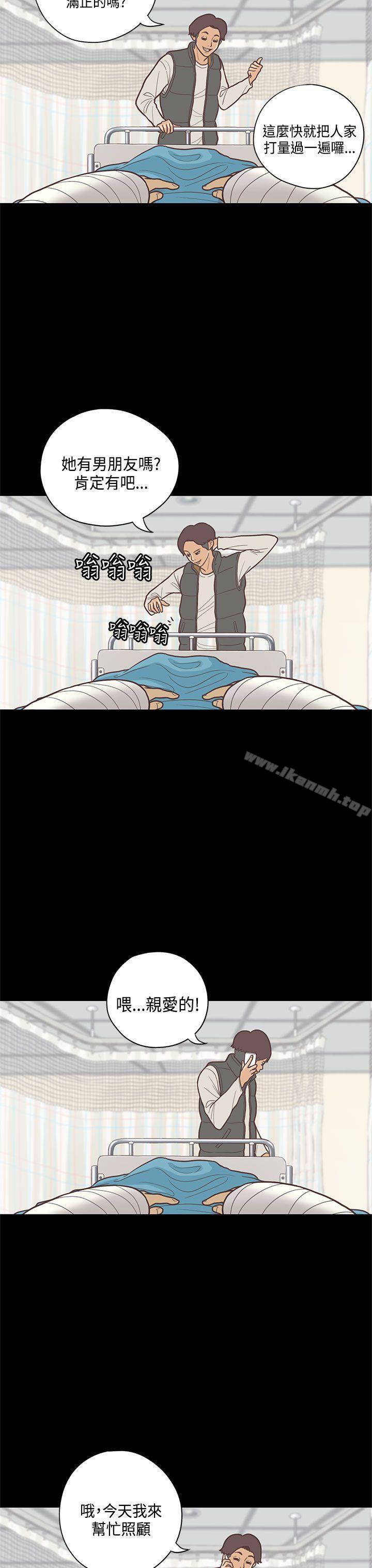 7P - 恋爱实境
