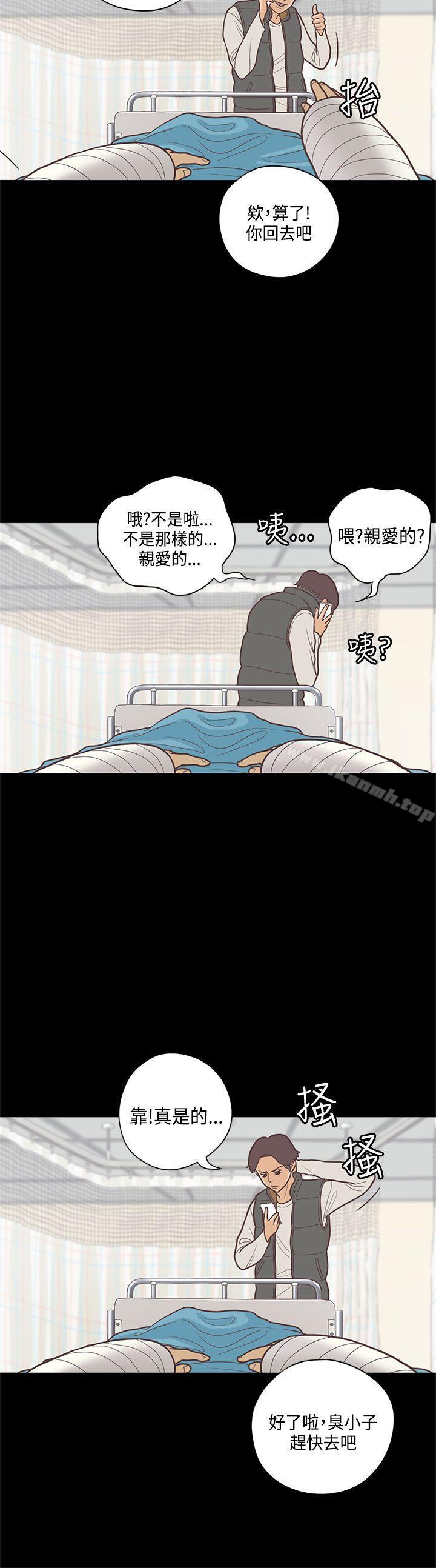 8P - 恋爱实境