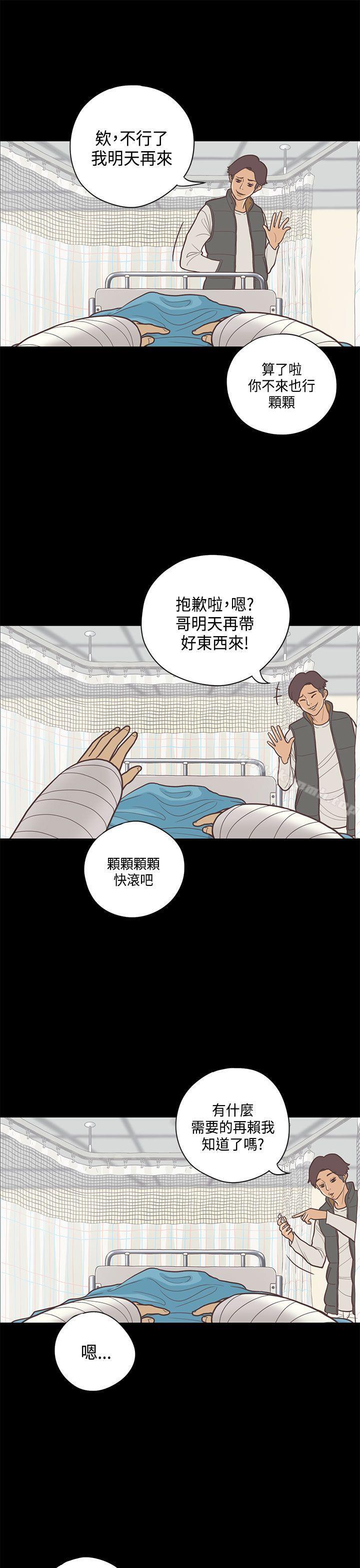 9P - 恋爱实境