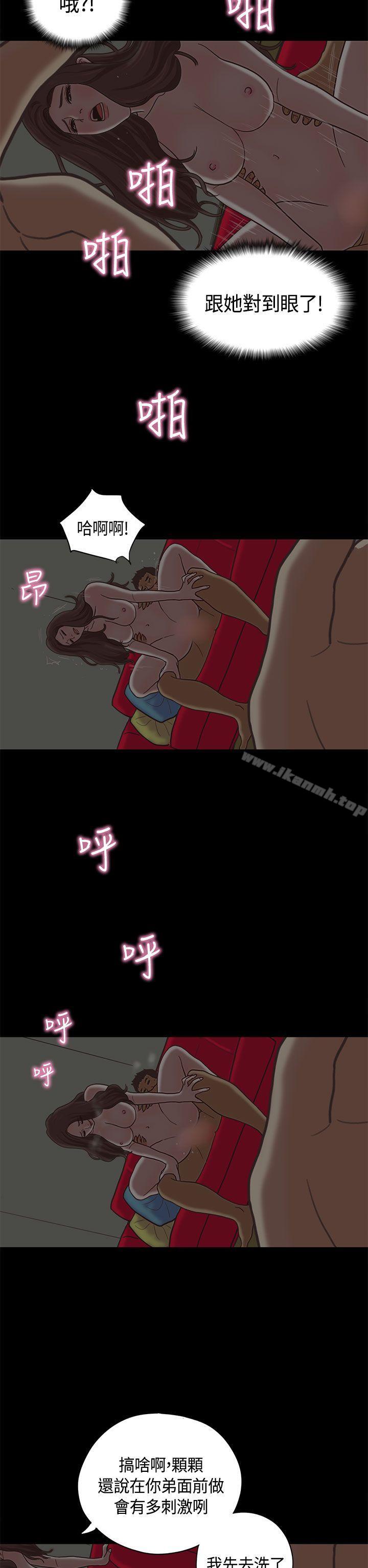 11P - 恋爱实境