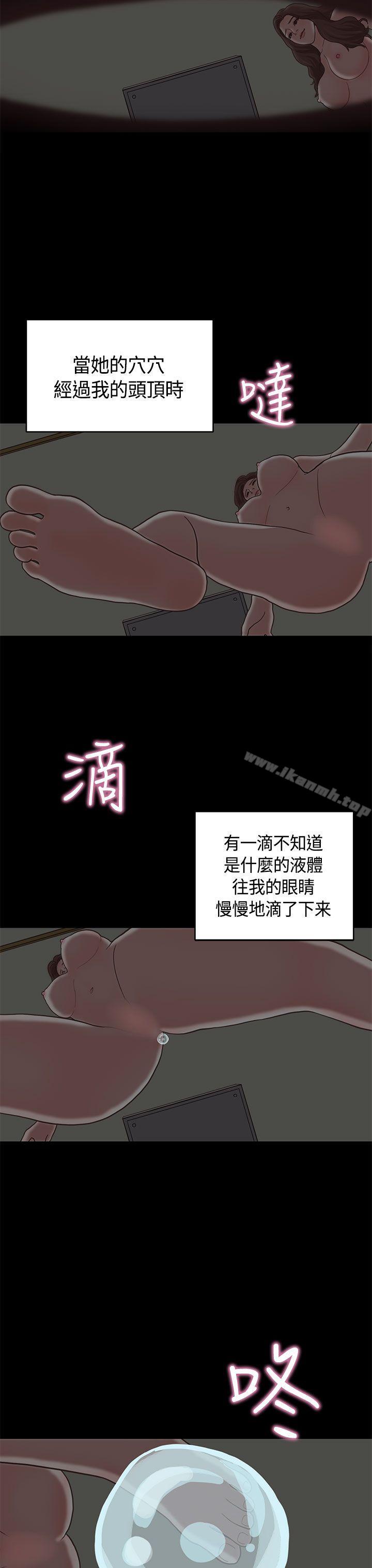 13P - 恋爱实境