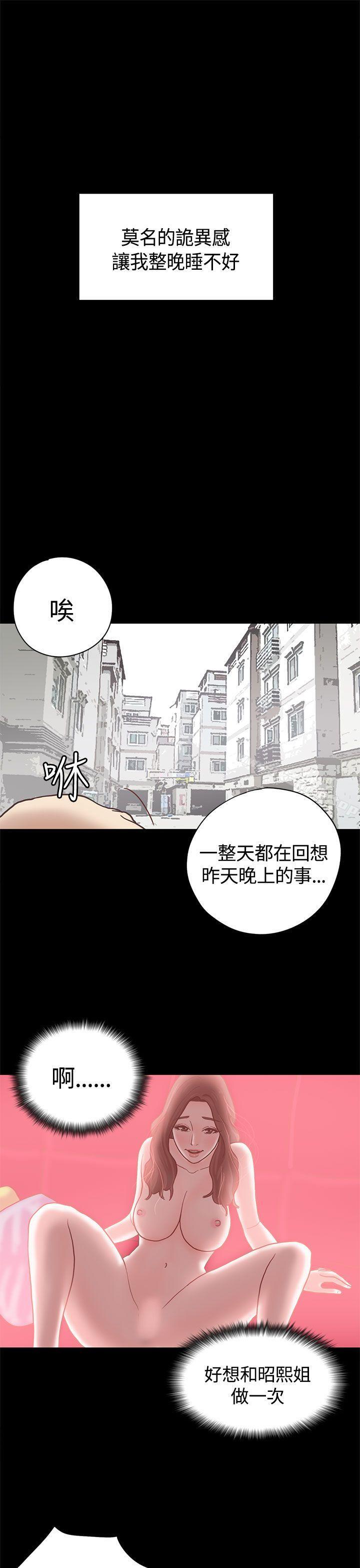 15P - 恋爱实境