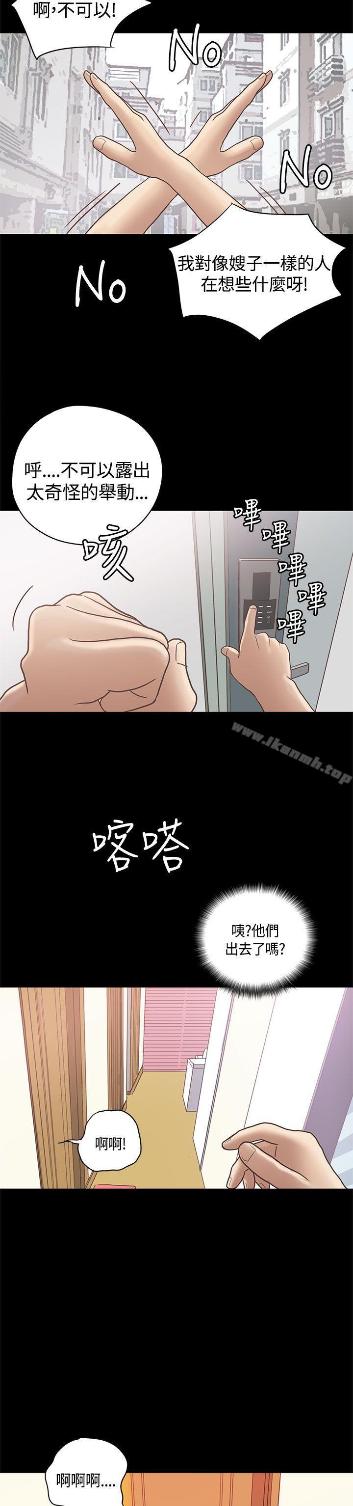16P - 恋爱实境