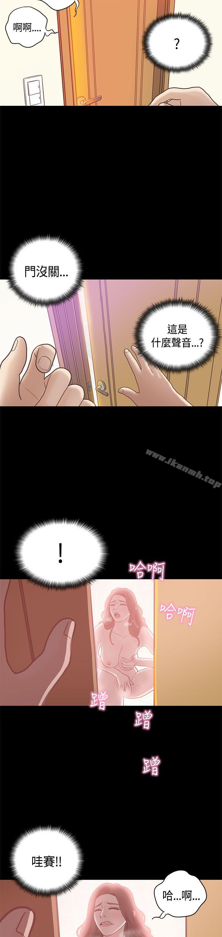 17P - 恋爱实境
