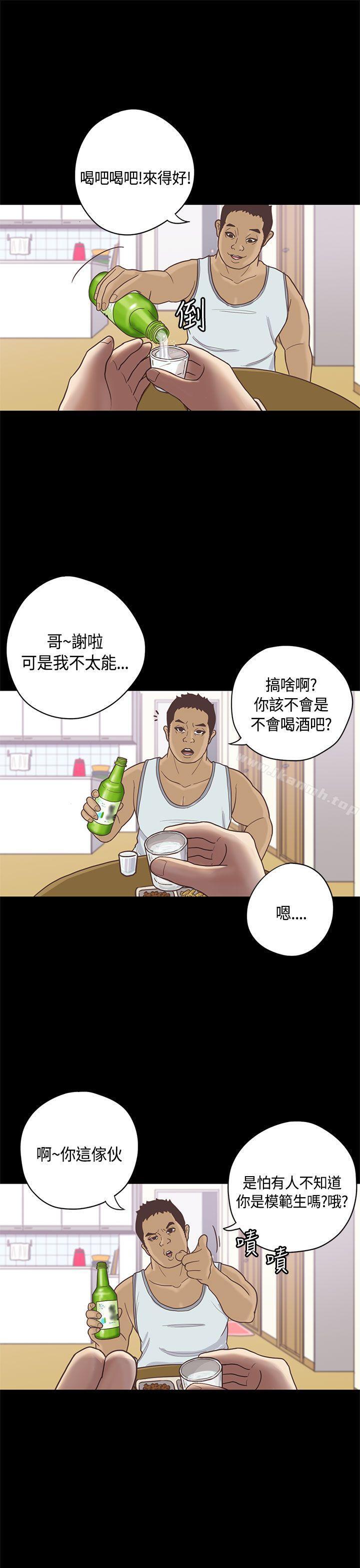 1P - 恋爱实境