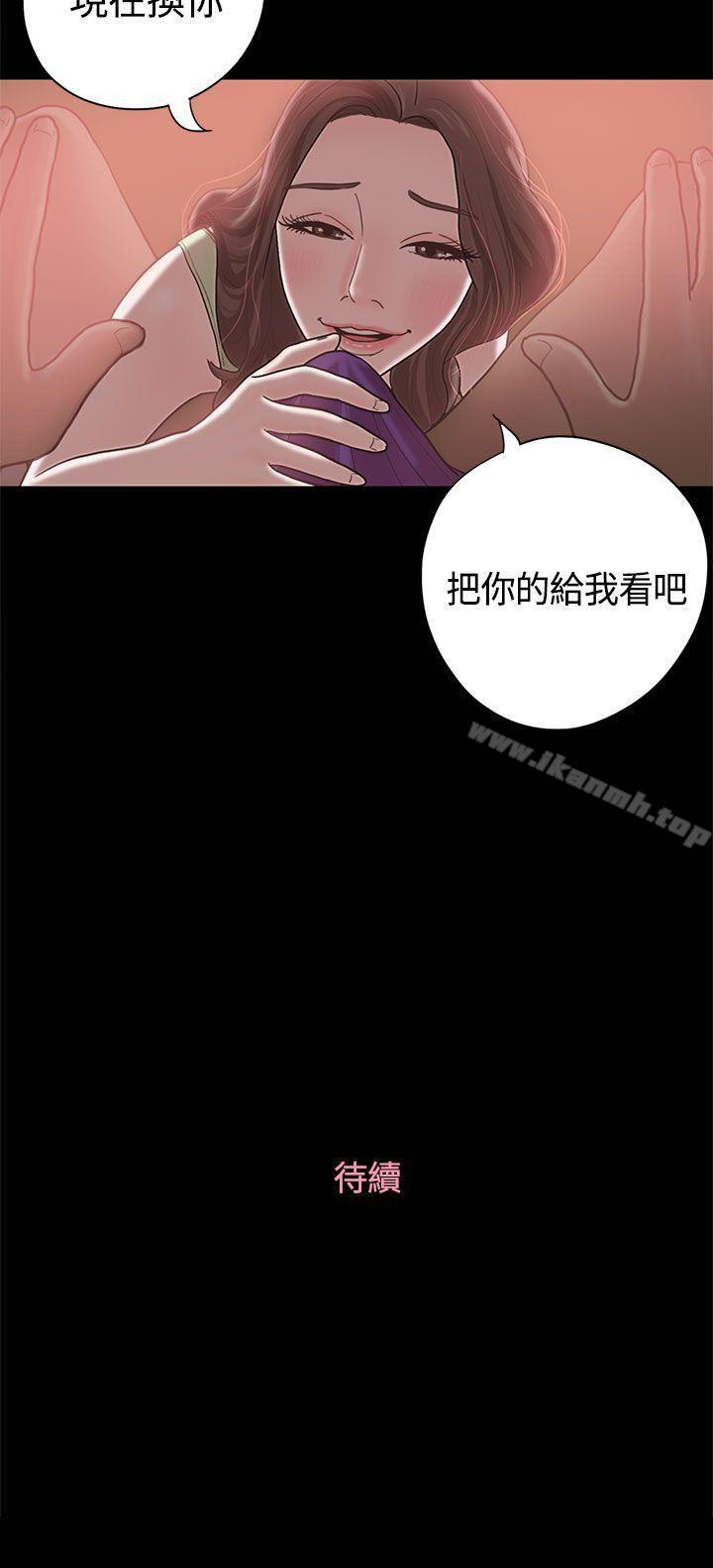 31P - 恋爱实境
