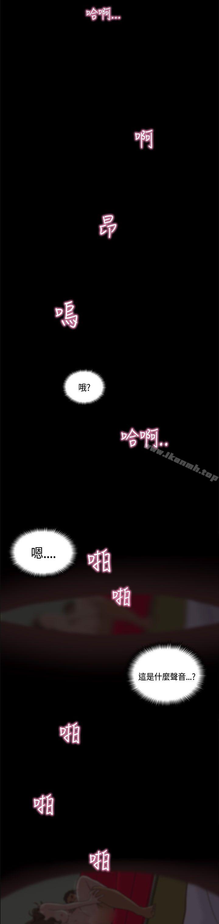 8P - 恋爱实境