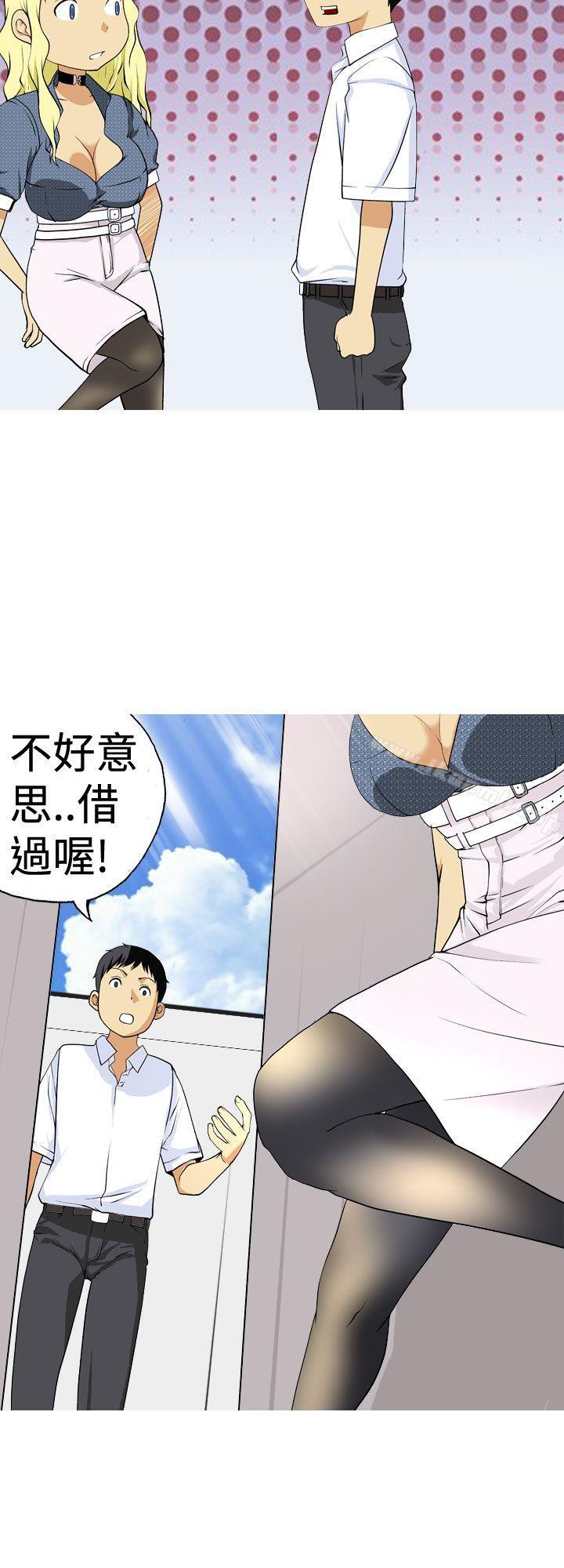 16P - 目标就是妳内裤(完结)