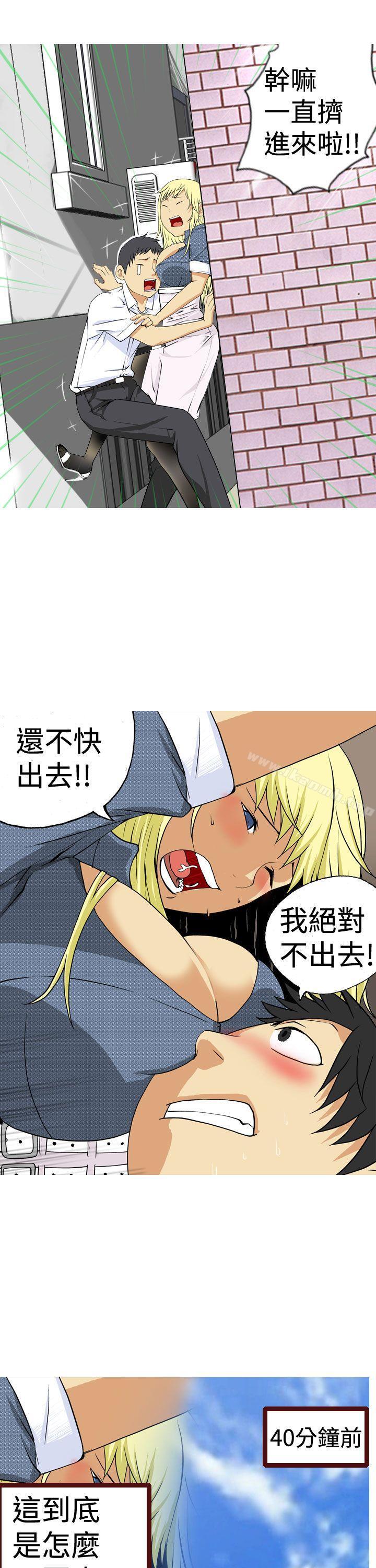 3P - 目标就是妳内裤(完结)