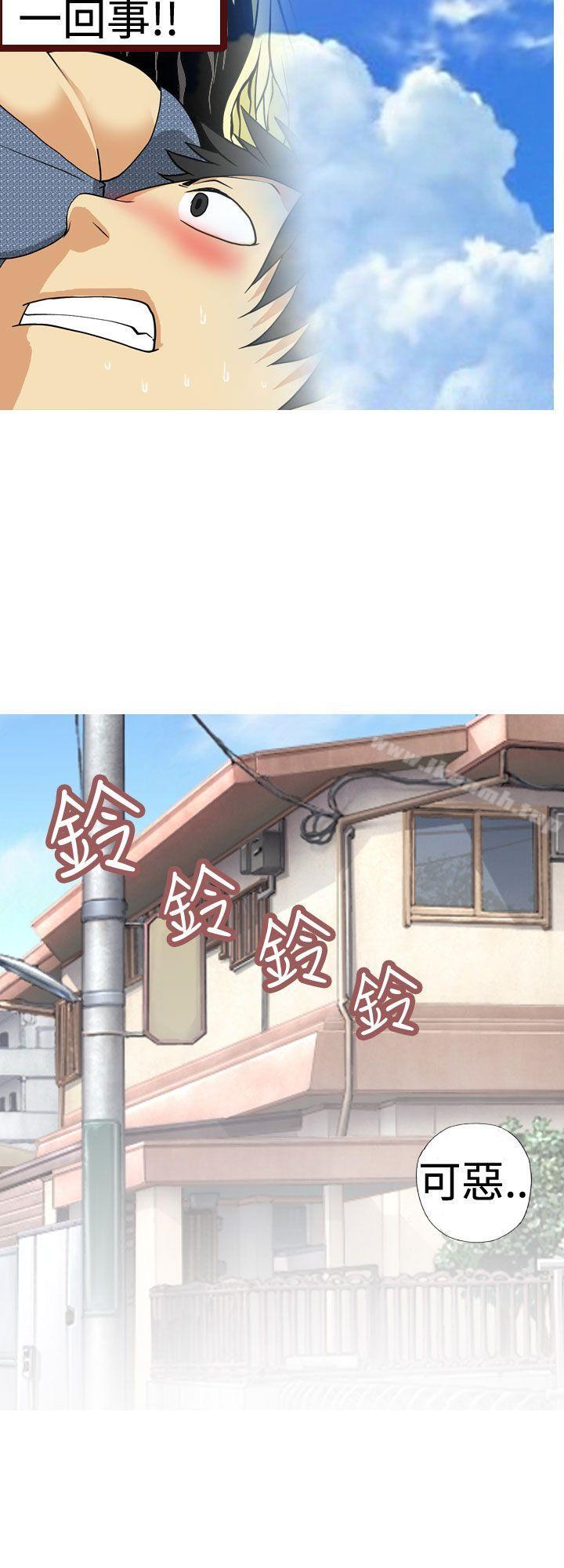 4P - 目标就是妳内裤(完结)