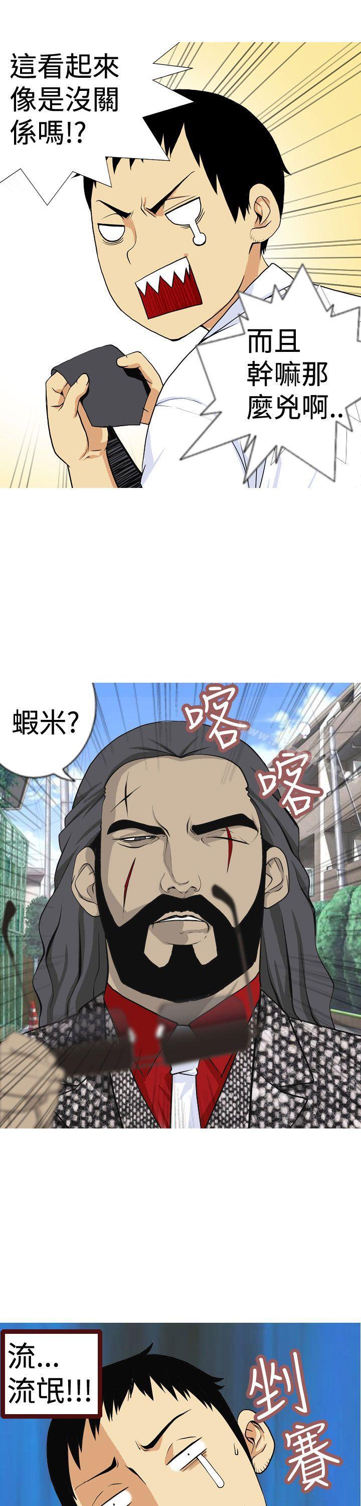 9P - 目标就是妳内裤(完结)