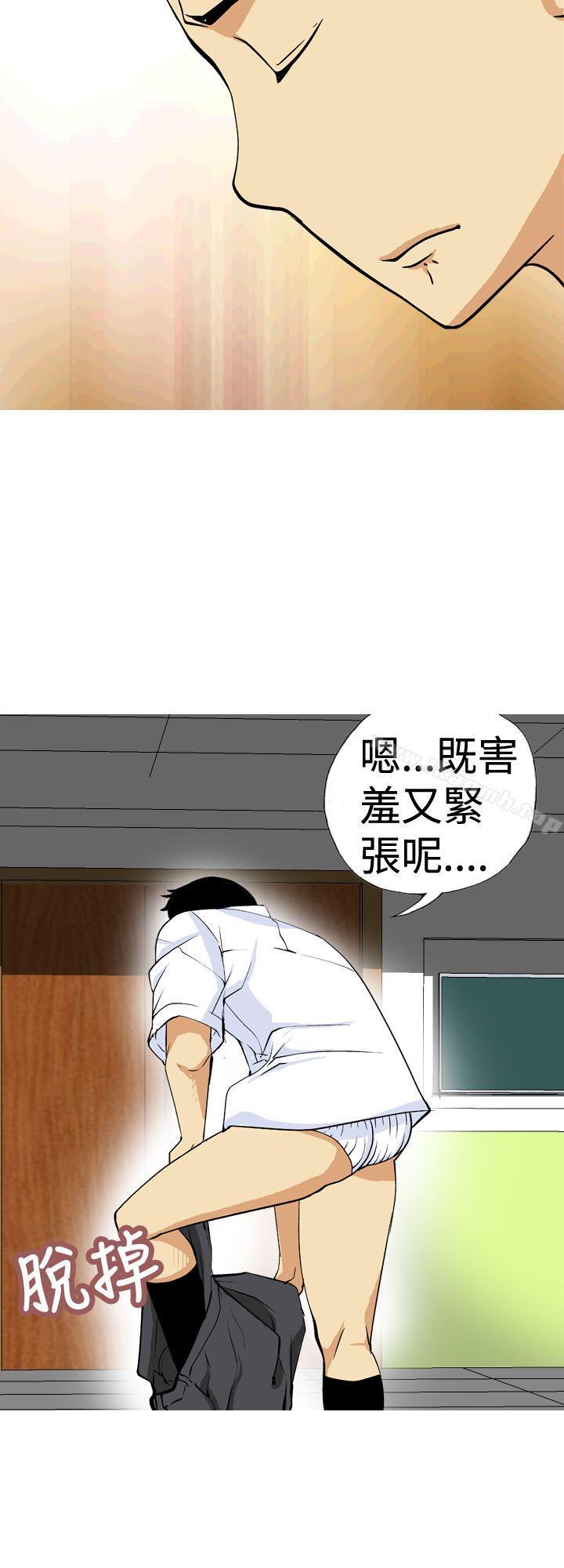 4P - 目标就是妳内裤(完结)