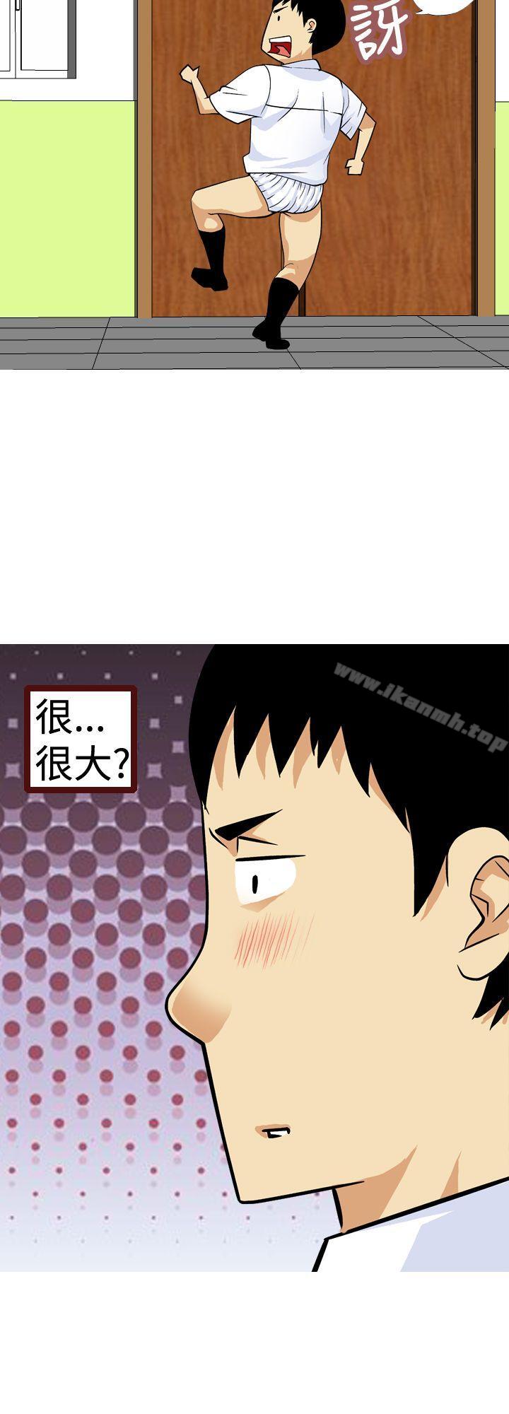 6P - 目标就是妳内裤(完结)