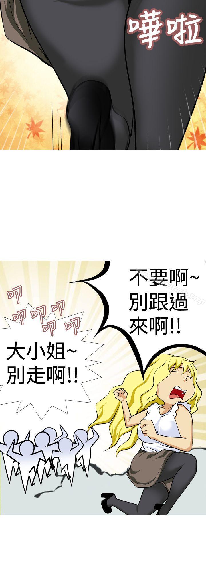 12P - 目标就是妳内裤(完结)