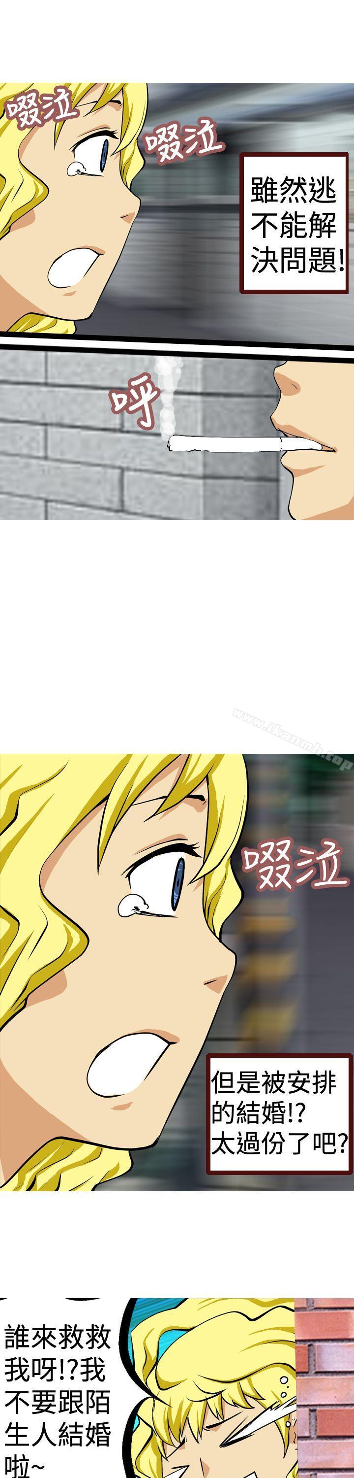 13P - 目标就是妳内裤(完结)